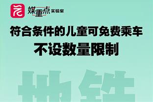 下半场揽31分！贝恩25中13&三分14中5轰全场最高37分 另有6板6助