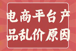 萨拉赫数据：6射4中全场最多，5次关键传球，获评7.9分